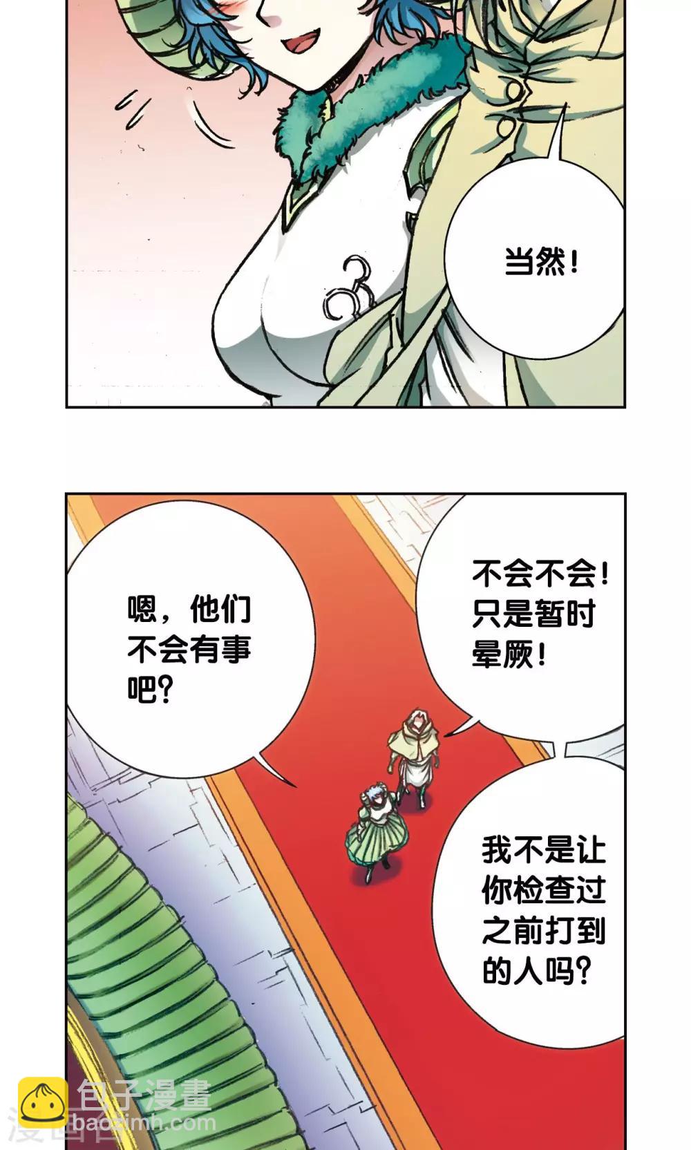 第180话 门后的秘密7
