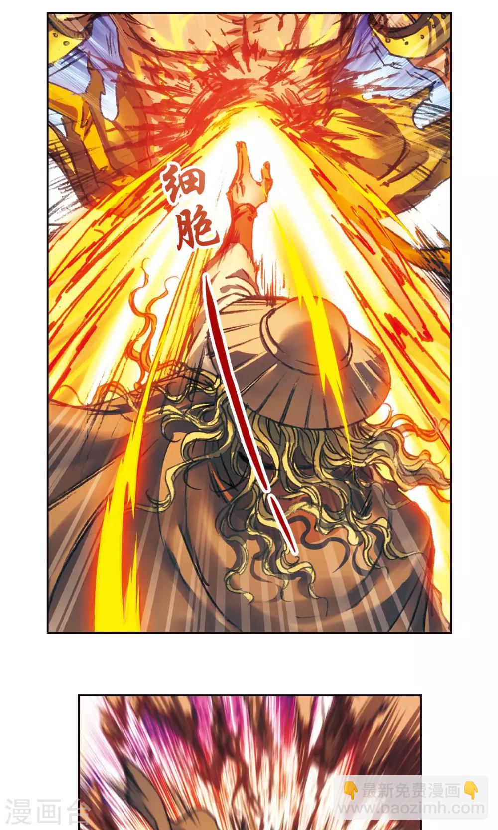 第181话 4VS110