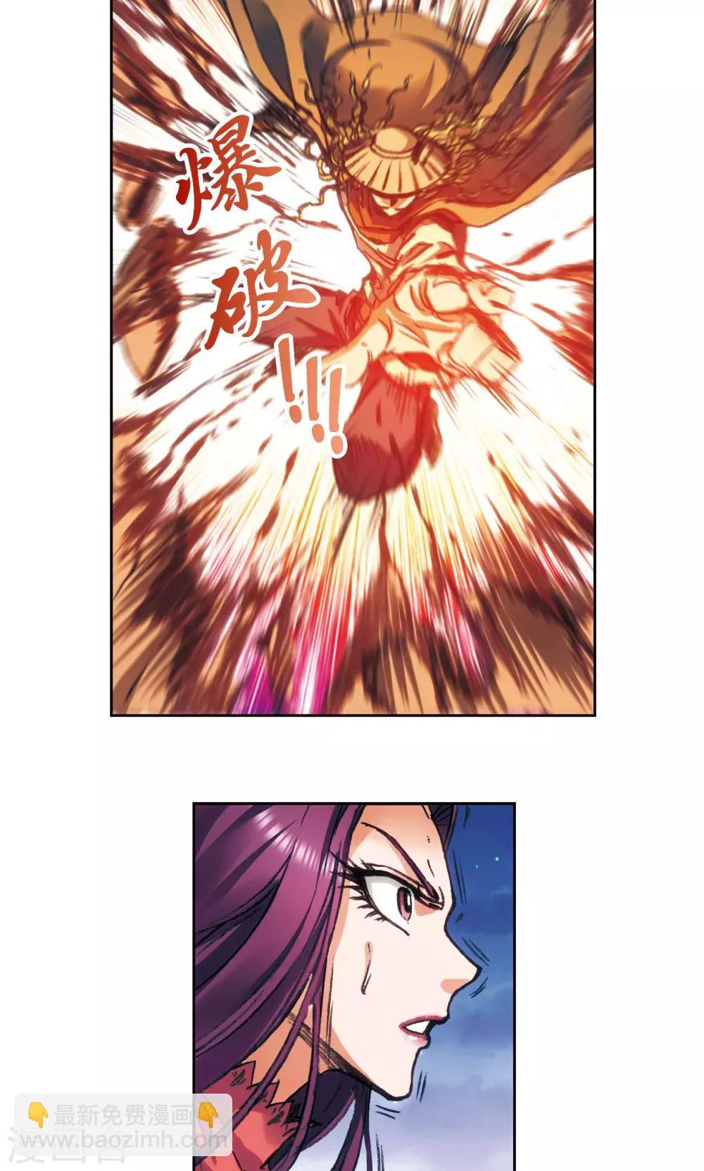 第181话 4VS111