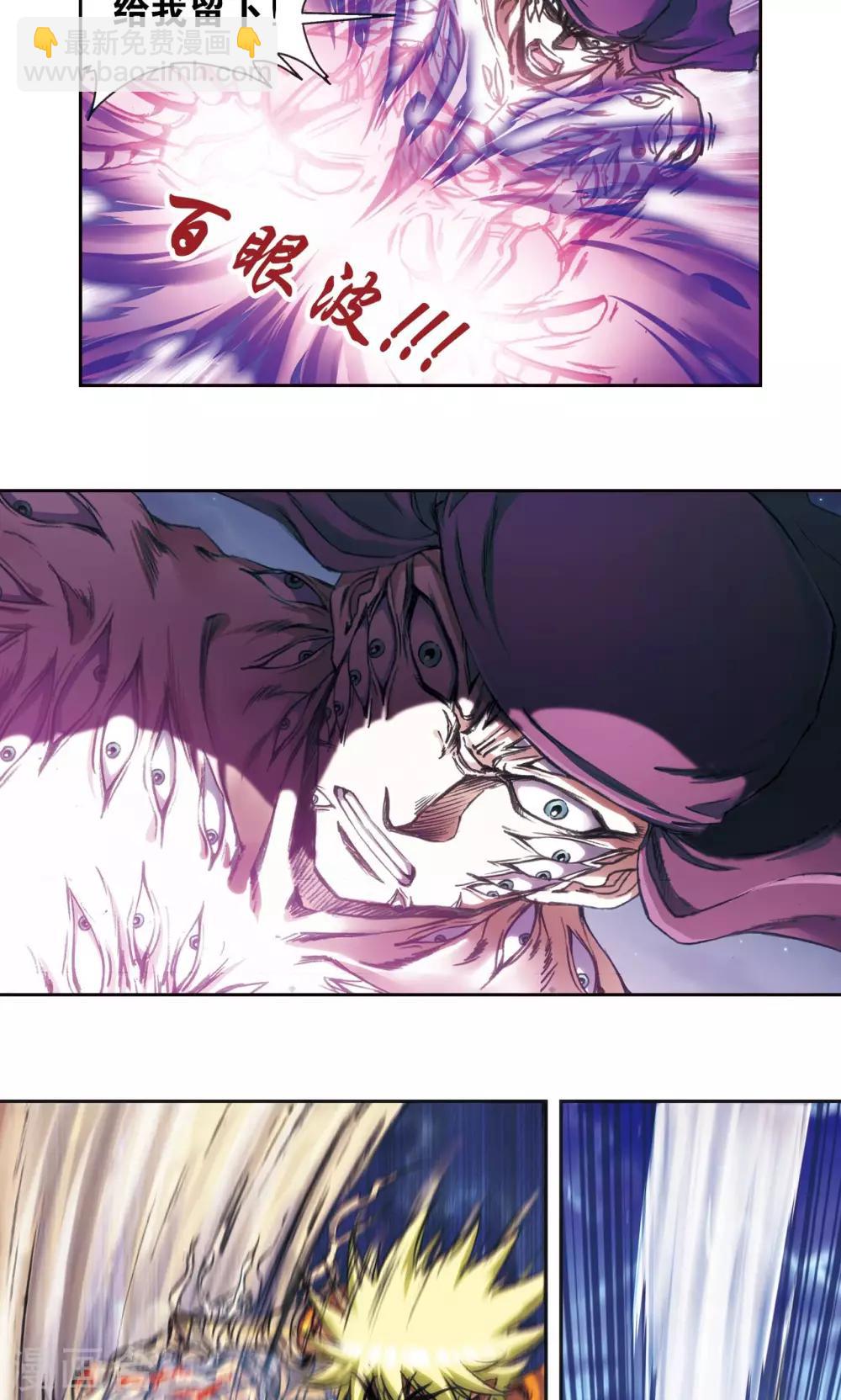 第181话 4VS114