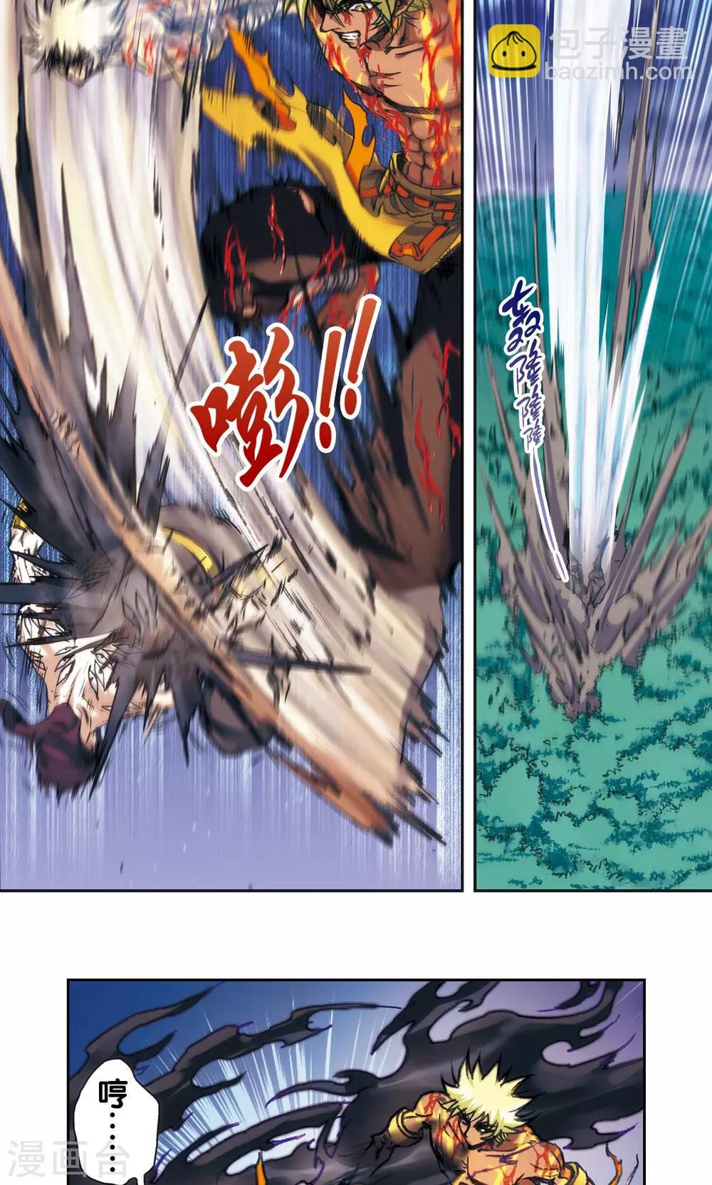 第181话 4VS115