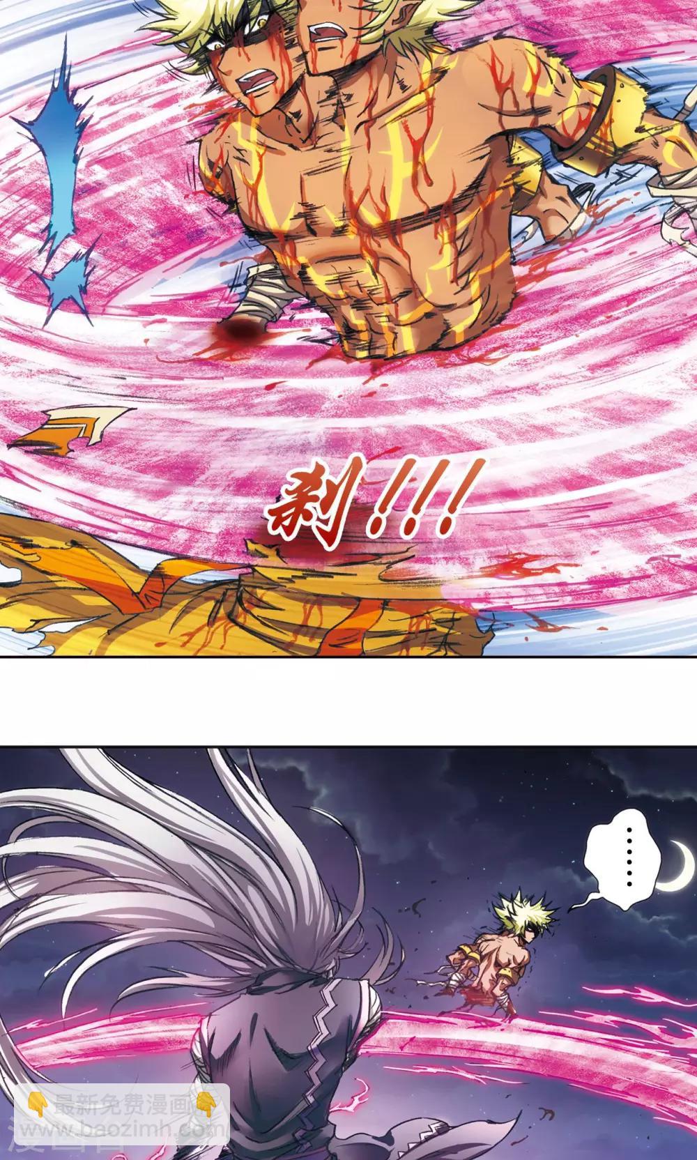 第181话 4VS117