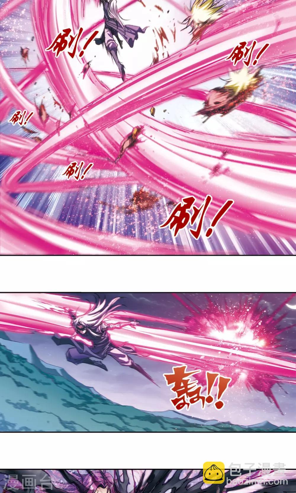 第181话 4VS121