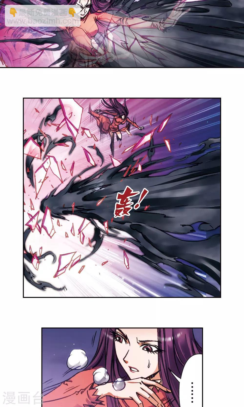 第181话 4VS122
