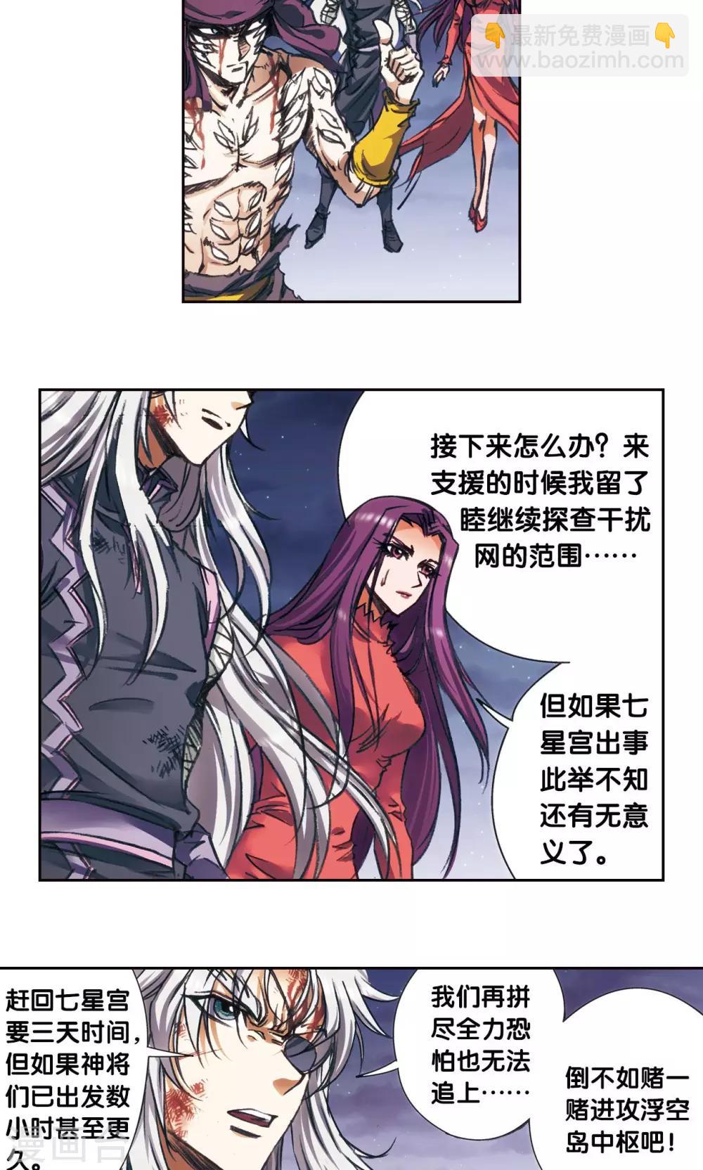 第181话 4VS124