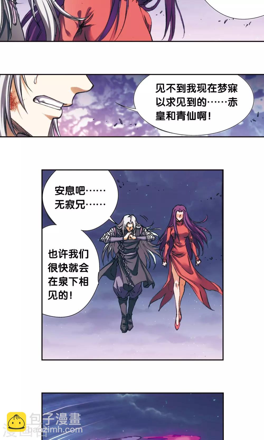 第181话 4VS126