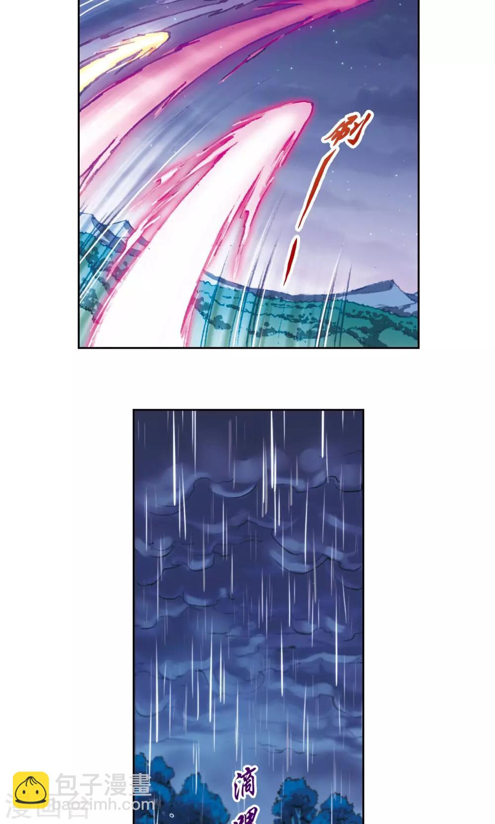 第181话 4VS127