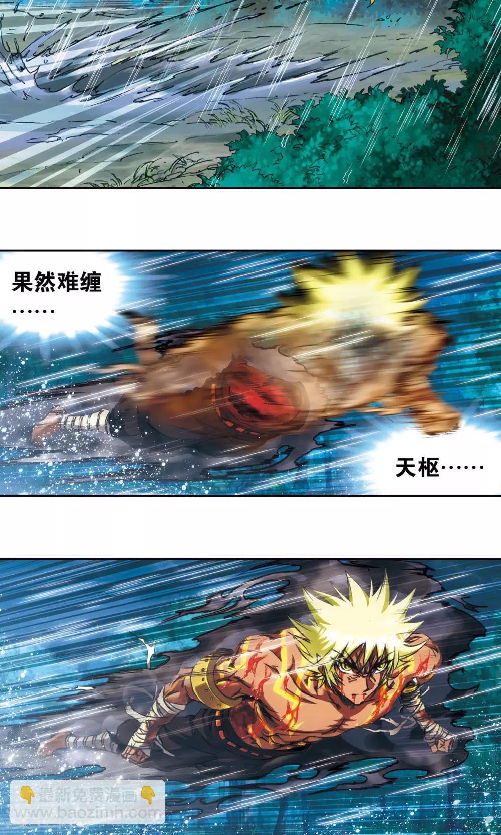 第181话 4VS132
