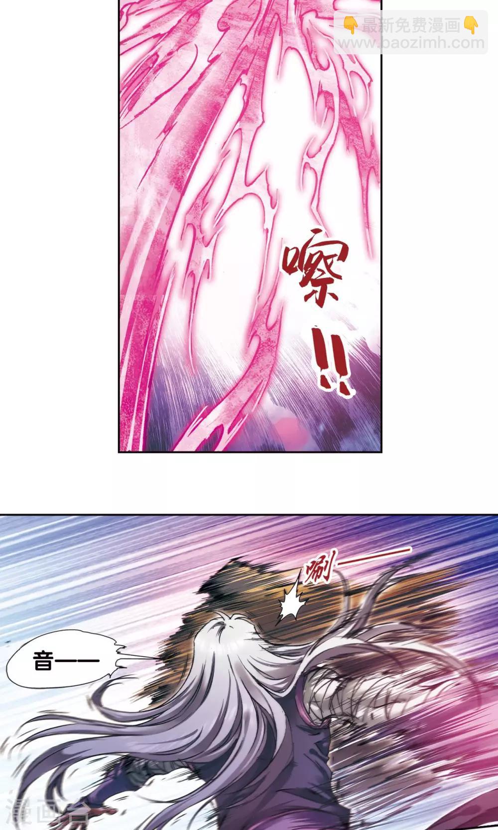 第181话 4VS15