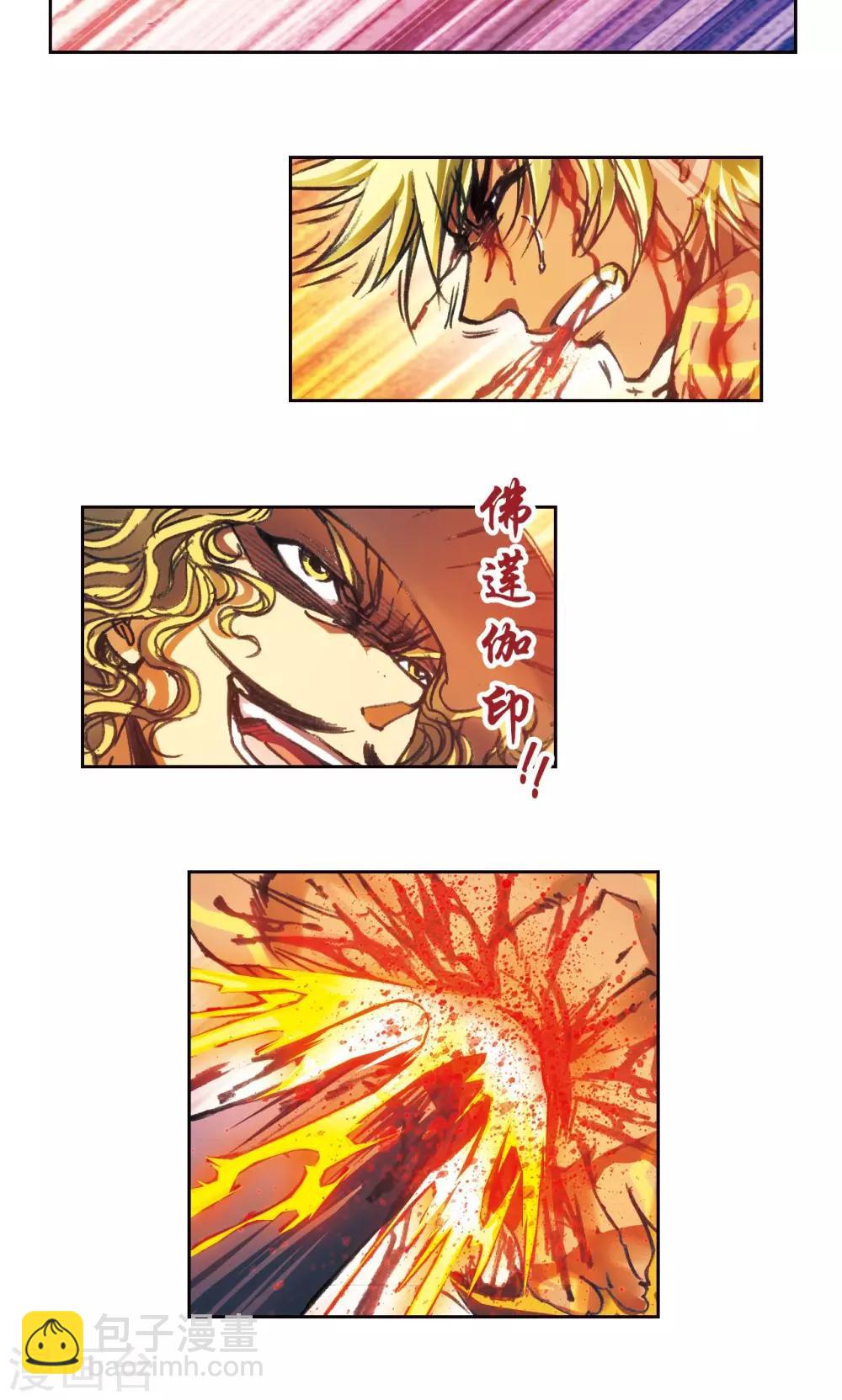第181话 4VS19