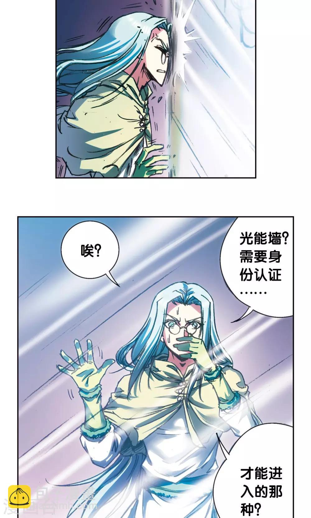 第182话 不能犯傻16