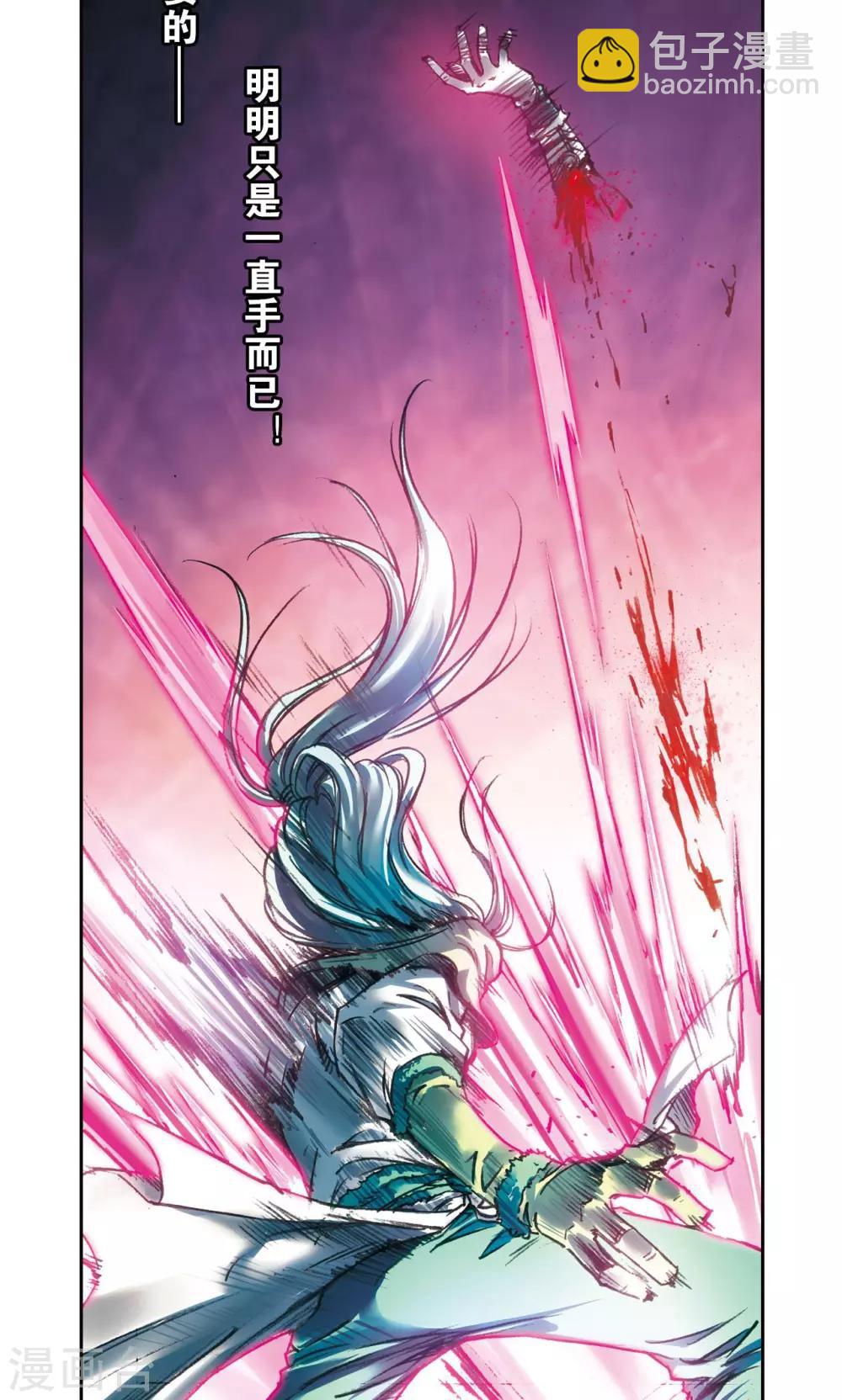 第182话 不能犯傻23
