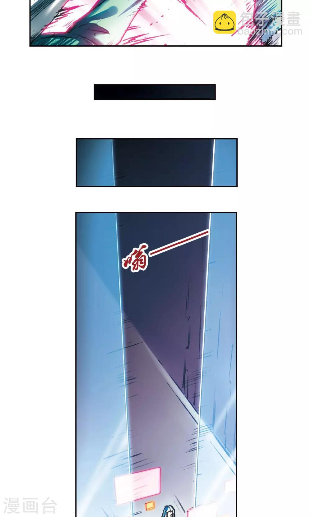 第182话 不能犯傻24