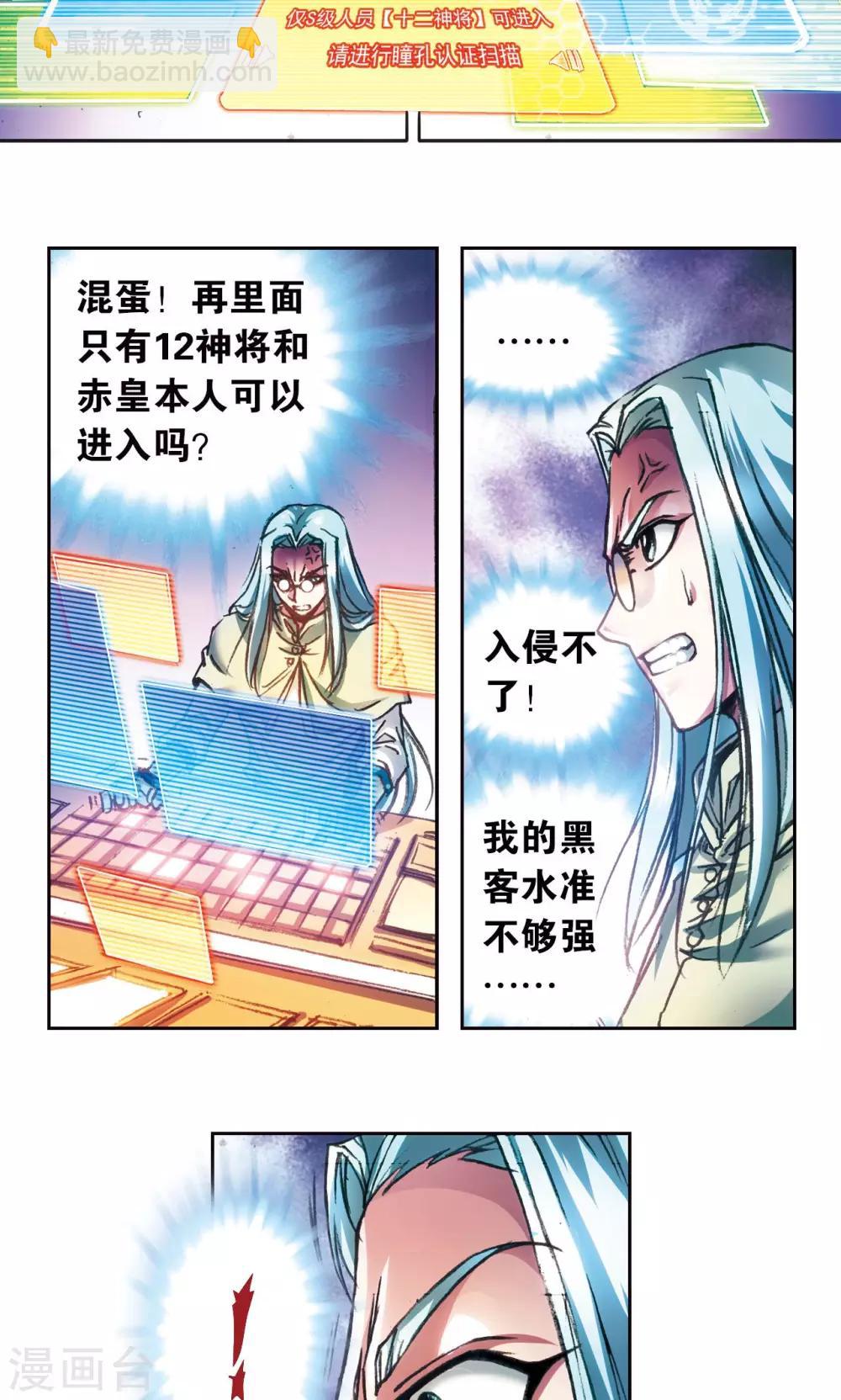 第182话 不能犯傻35
