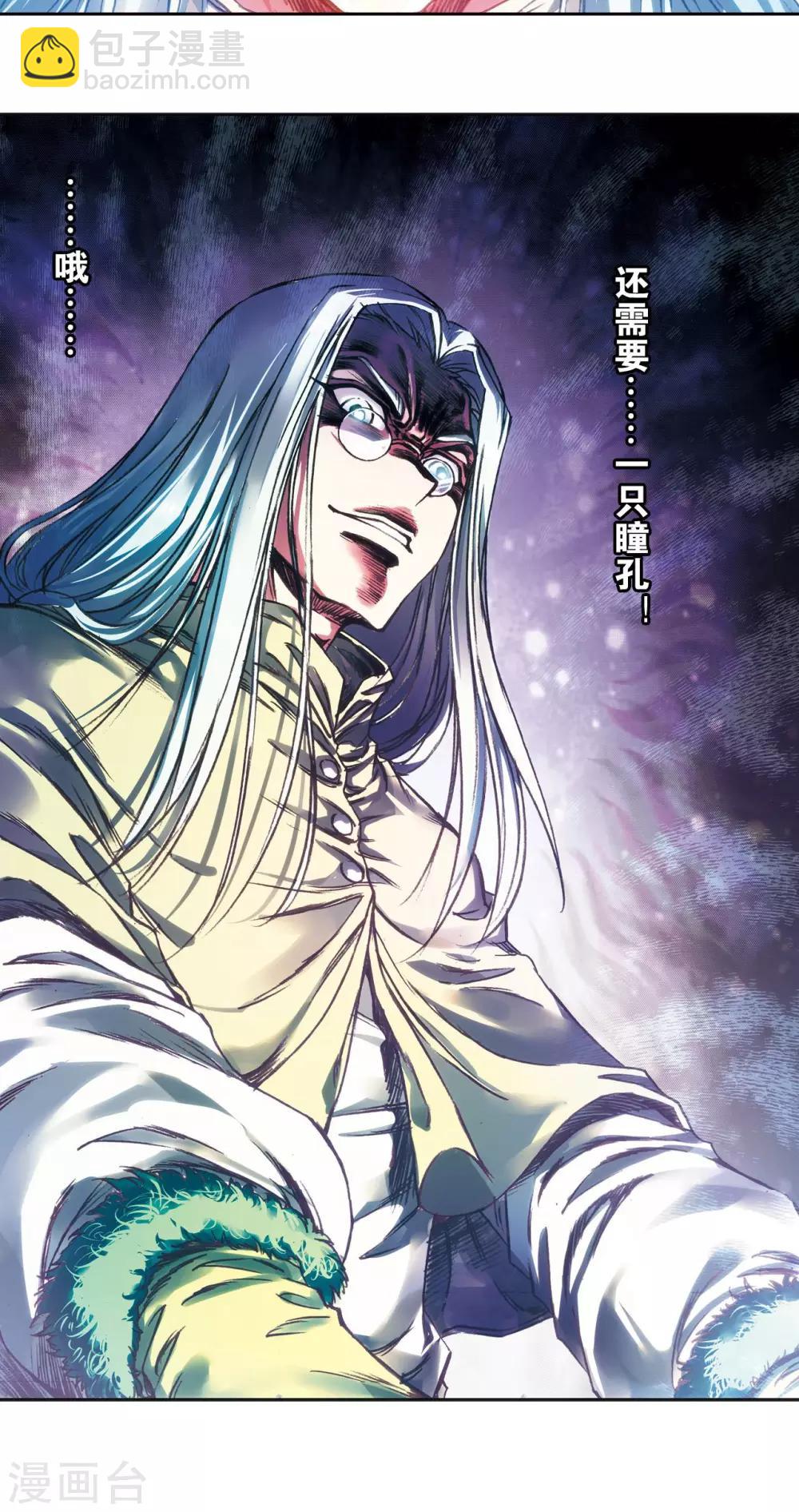 第182话 不能犯傻37