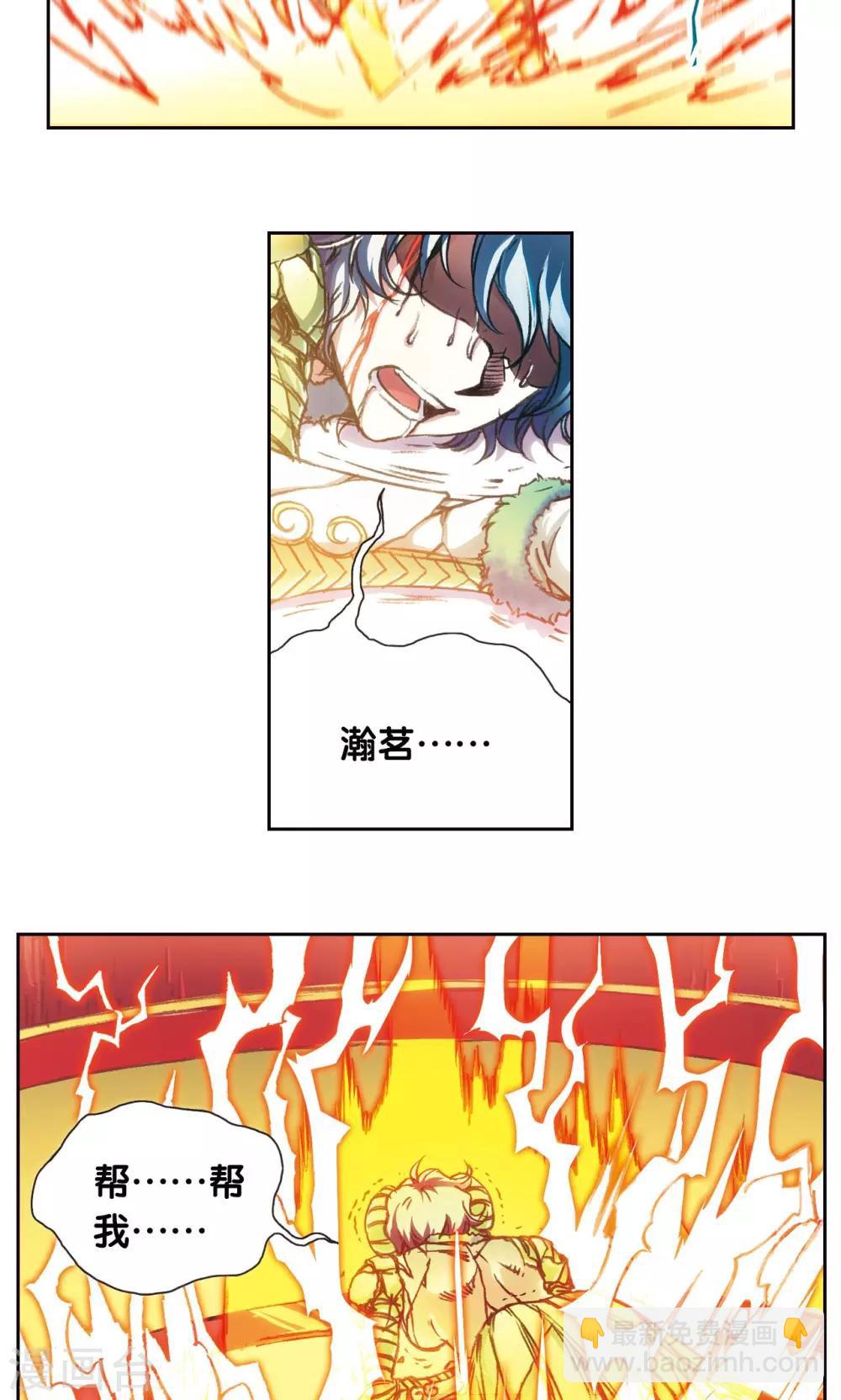 第182话 不能犯傻9