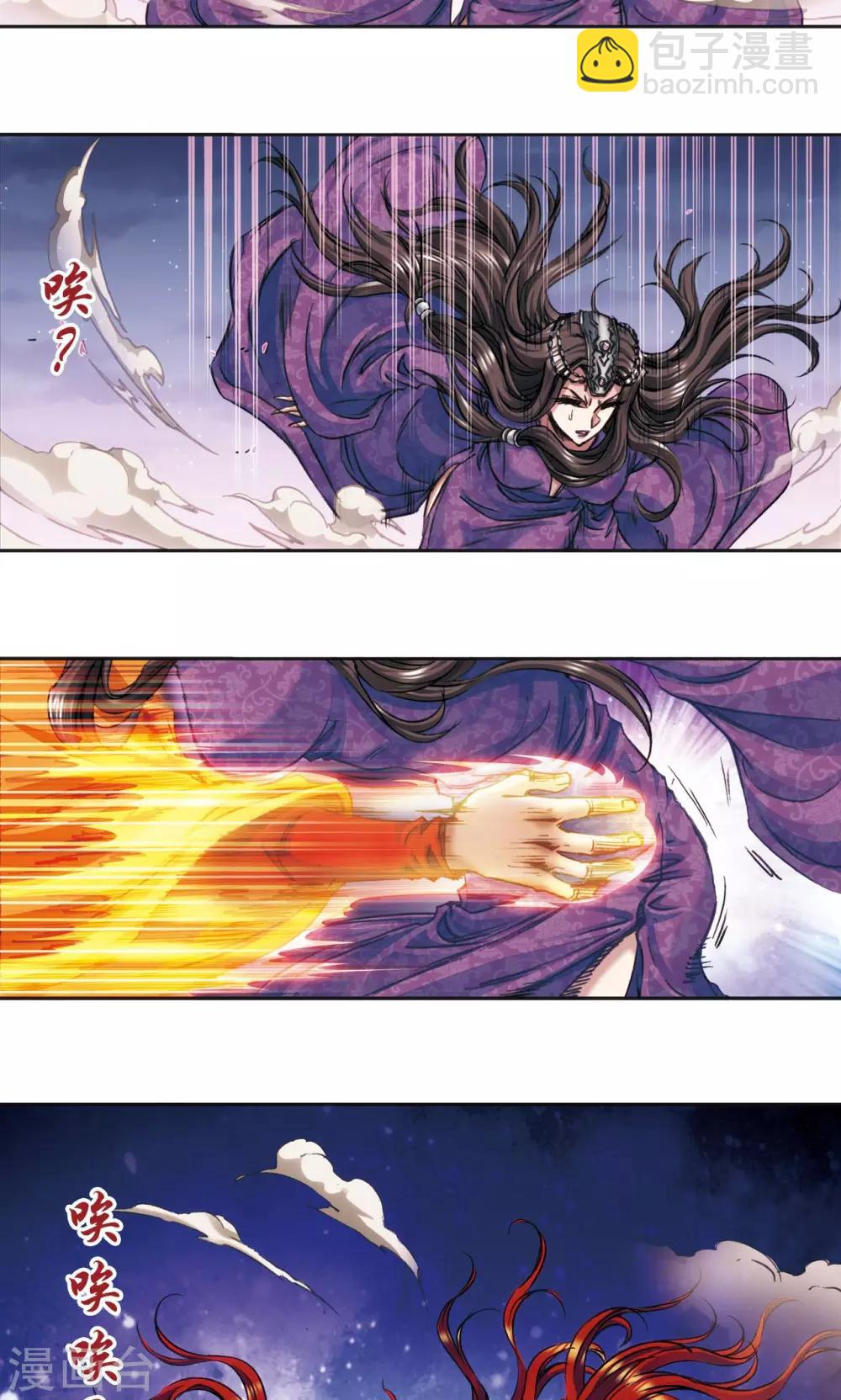 第183话 梵音与玄殛14