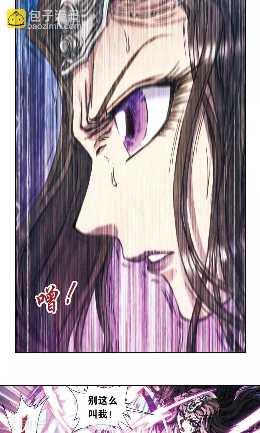 第183话 梵音与玄殛25