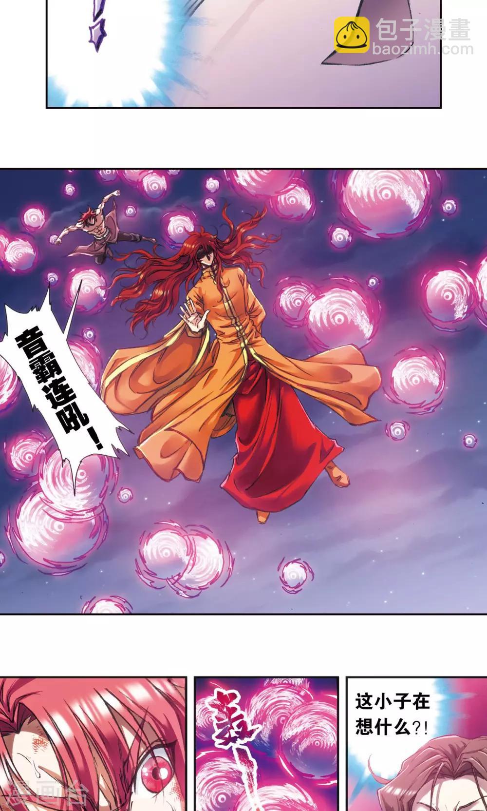 第184话 急转直下12