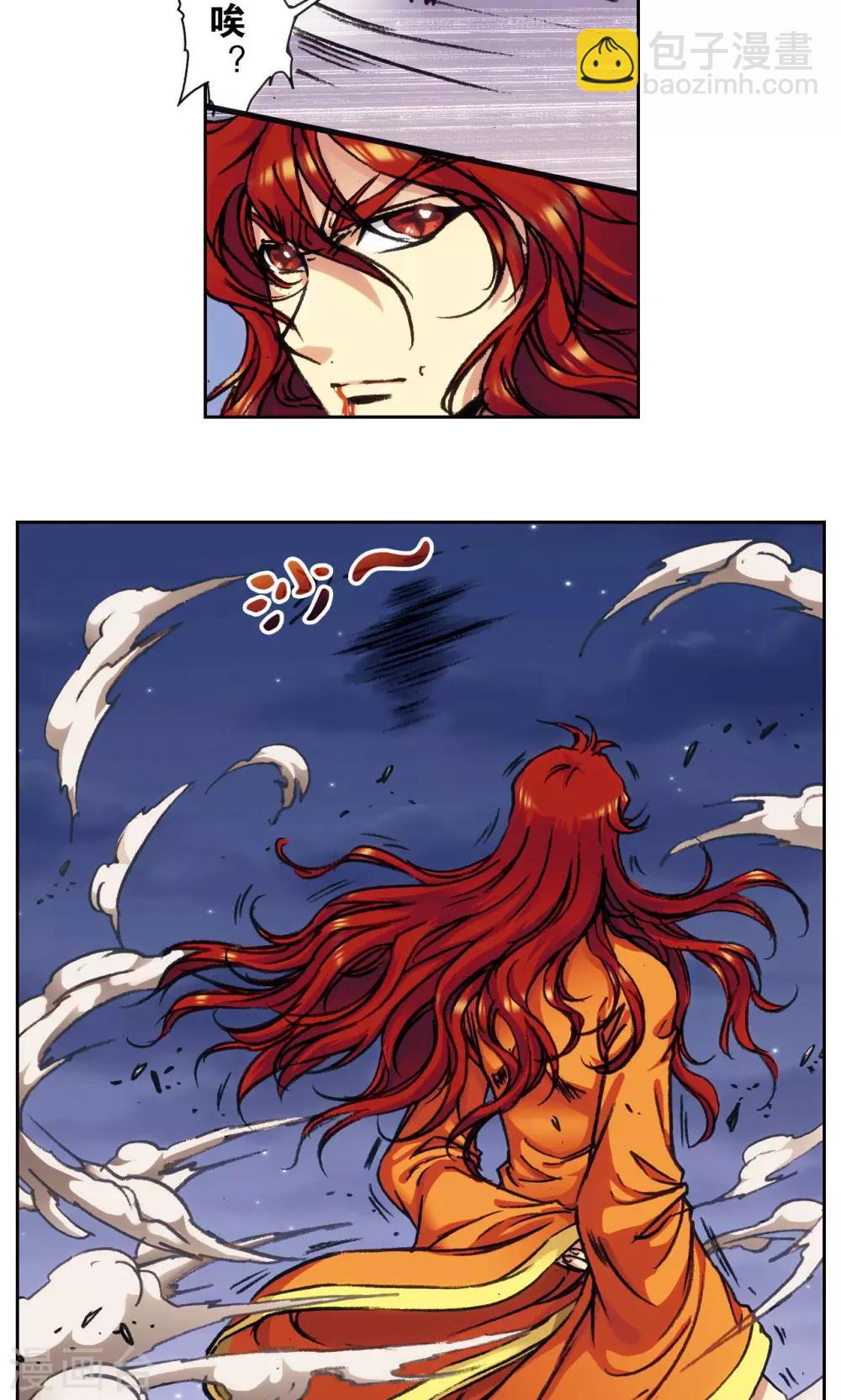 第184话 急转直下15