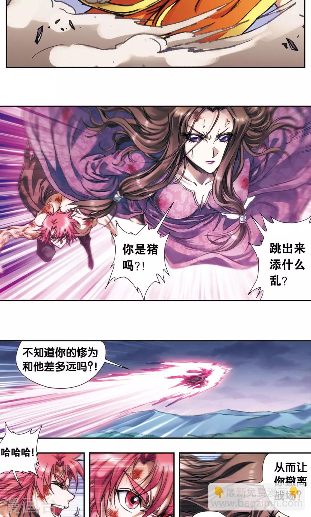 第184话 急转直下16