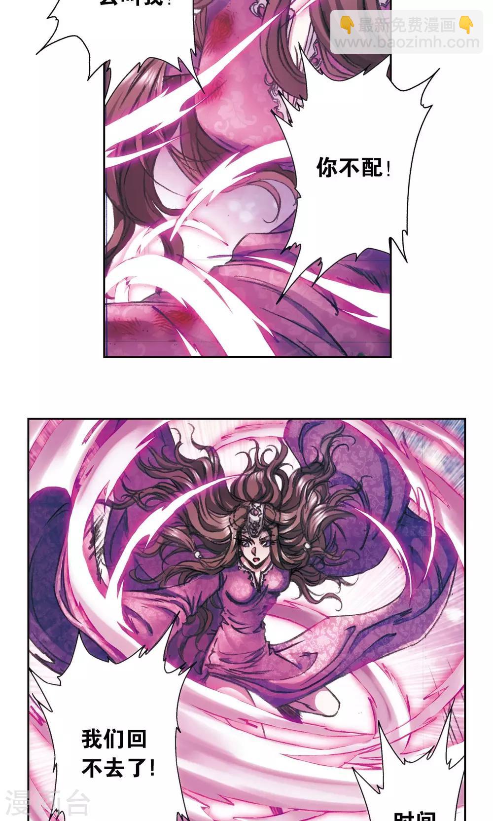 第184话 急转直下2