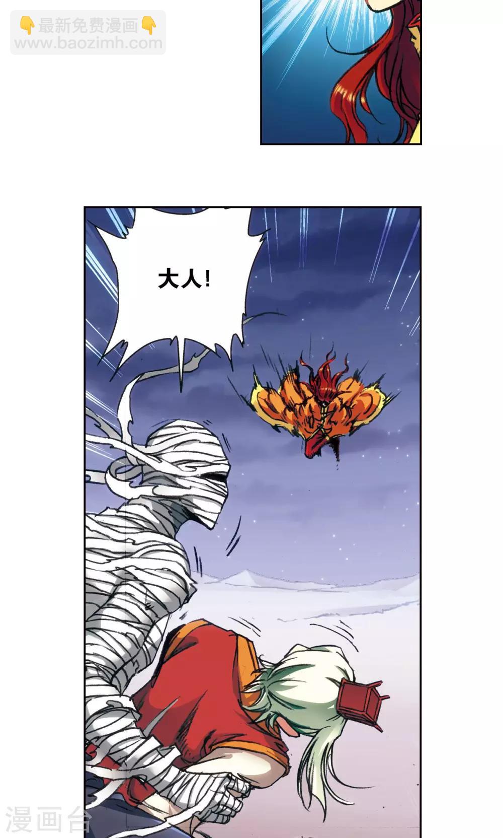第184话 急转直下25