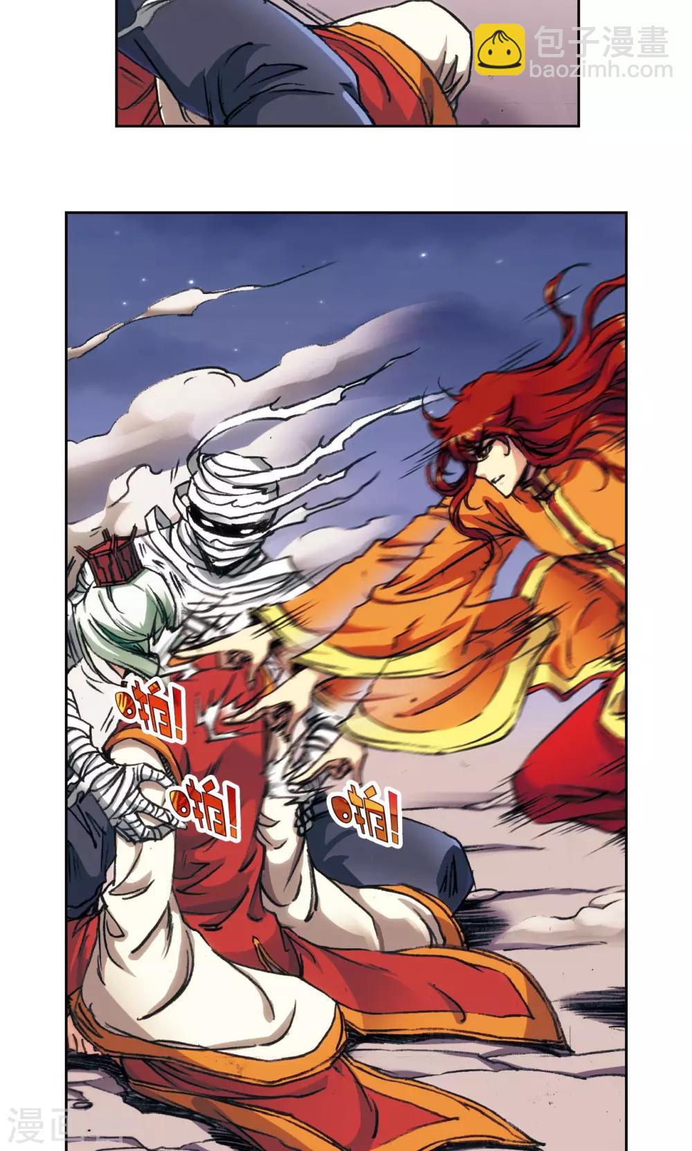 第184话 急转直下26