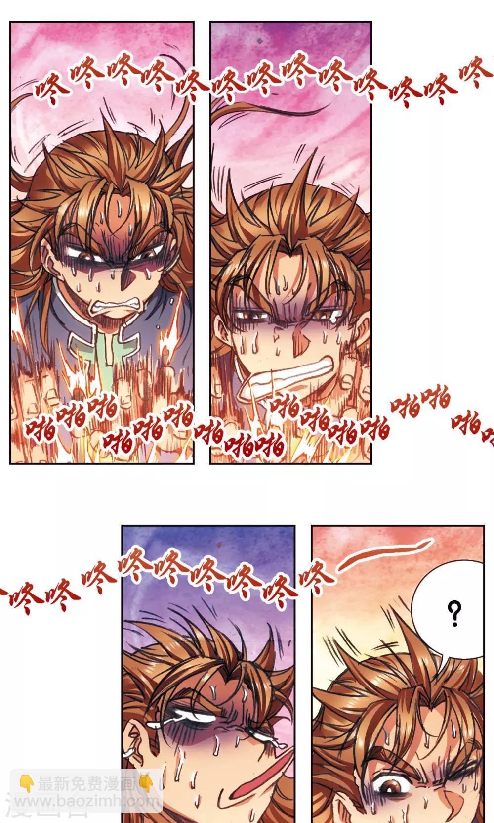 第185话 玄殛的温柔11