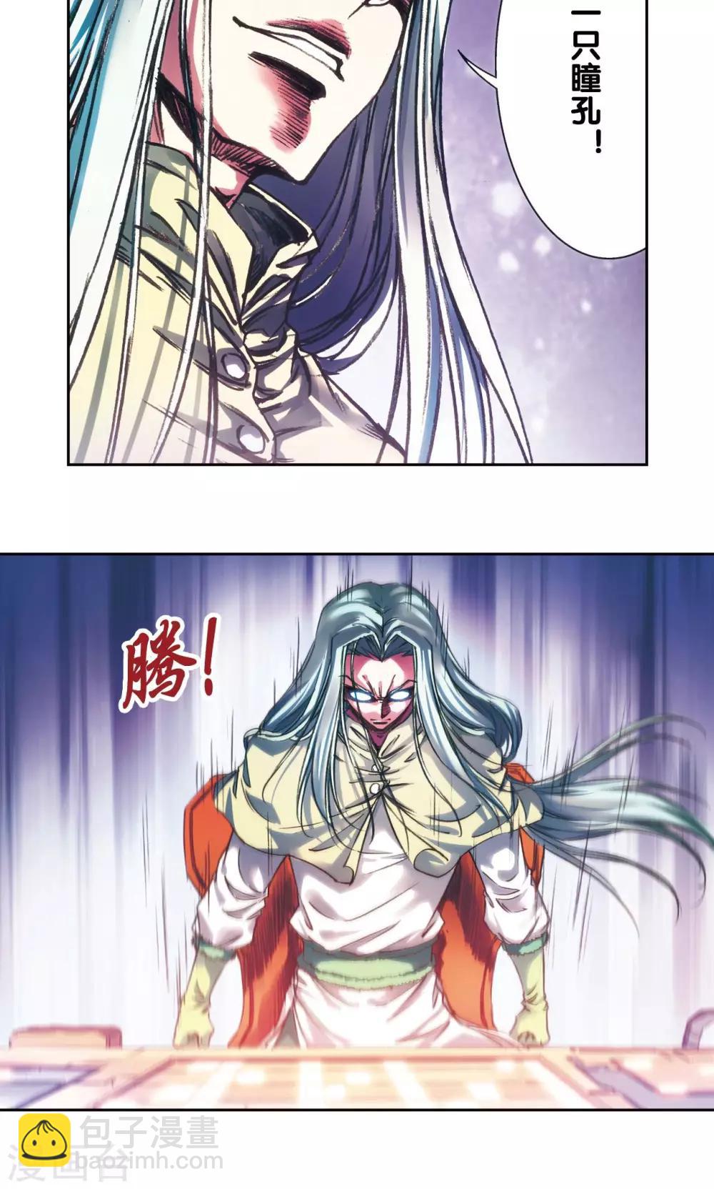 第185话 玄殛的温柔17
