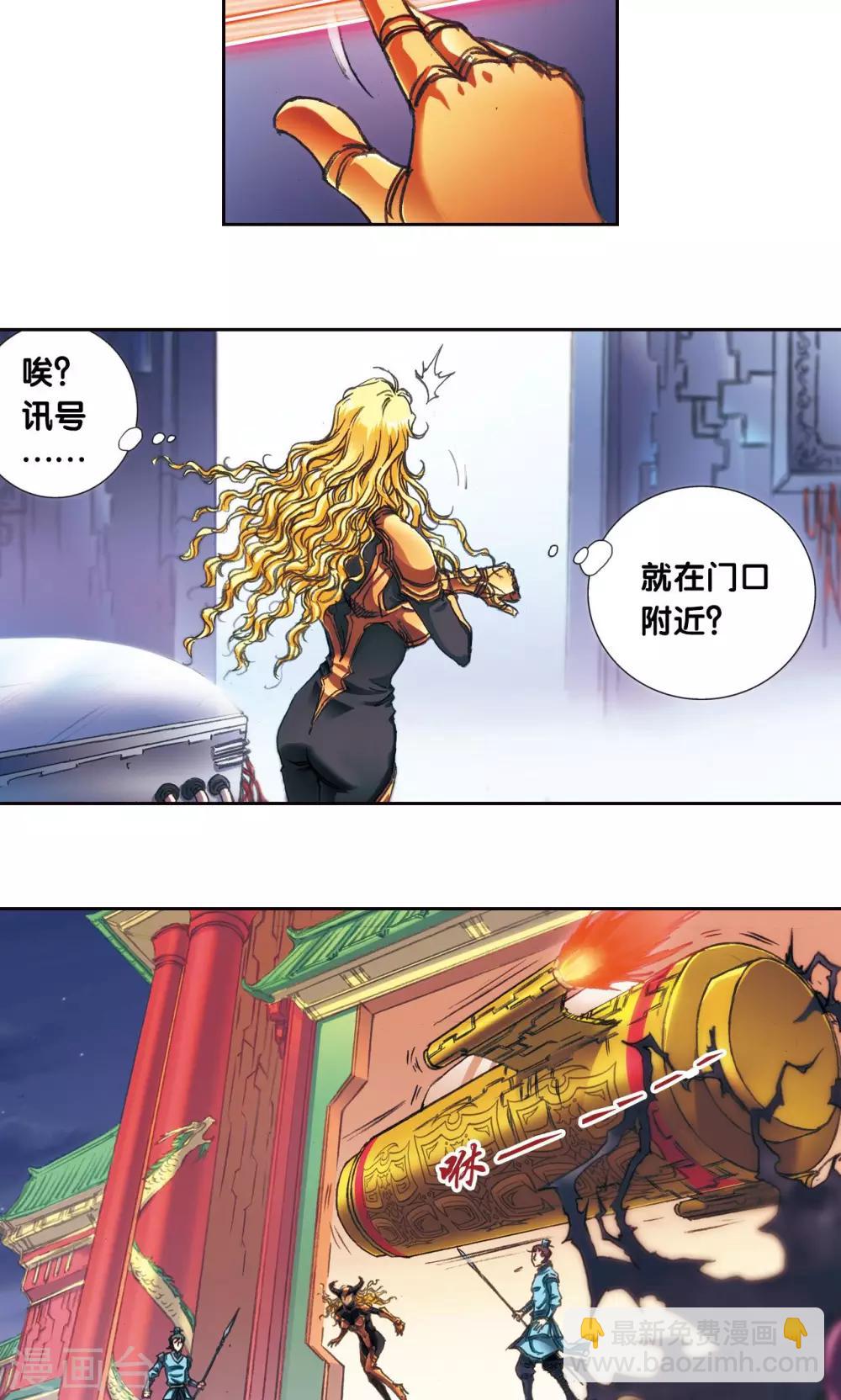 第185话 玄殛的温柔5