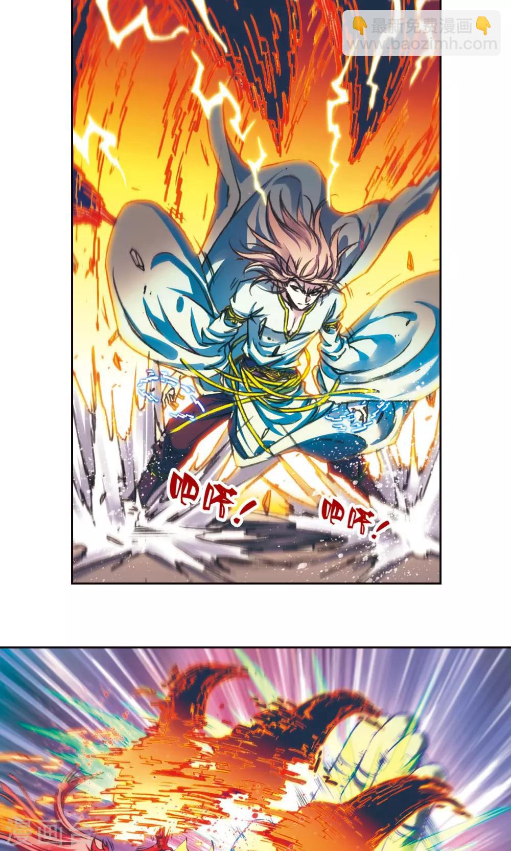 第186话 脆弱的联盟11