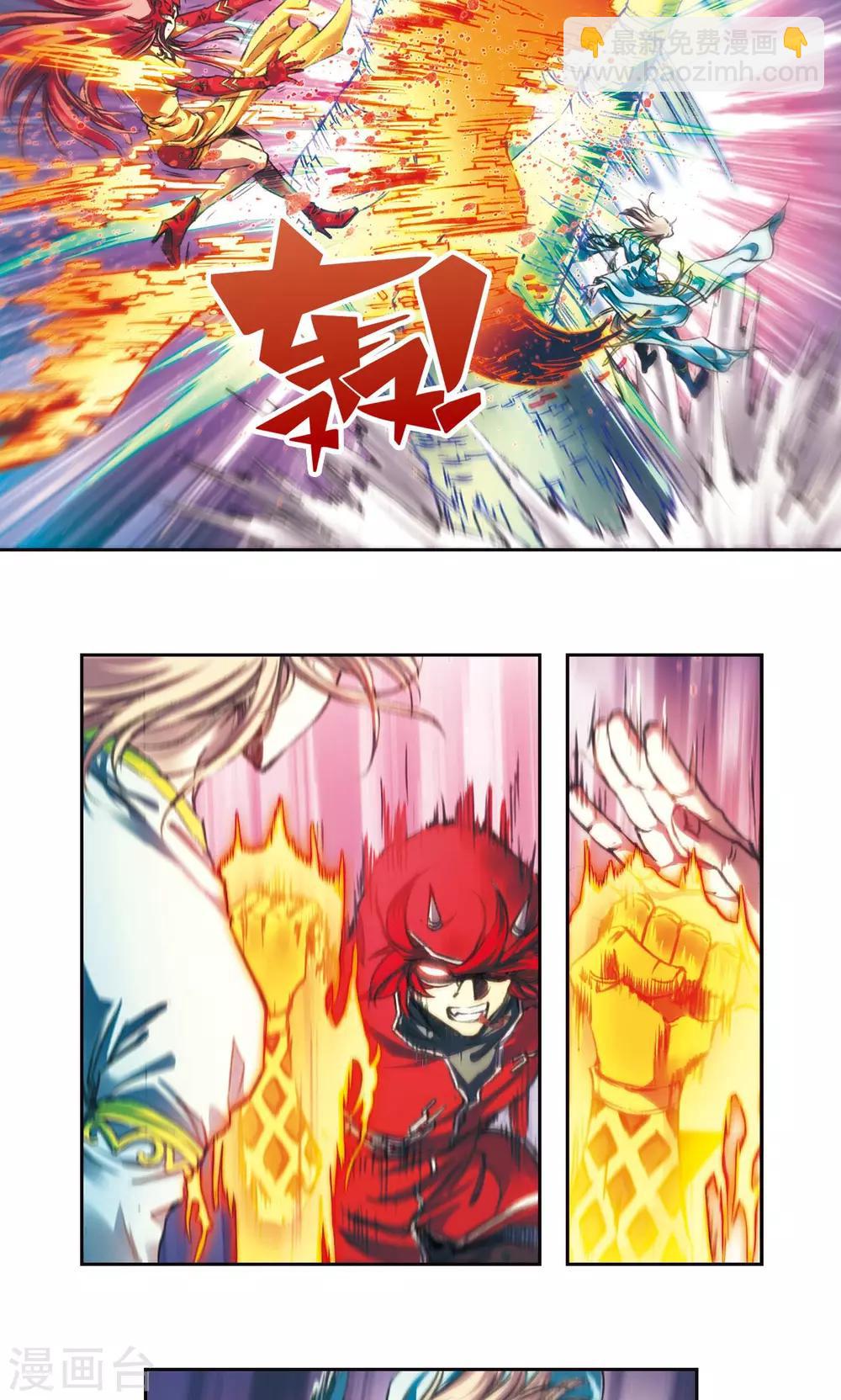 第186话 脆弱的联盟12