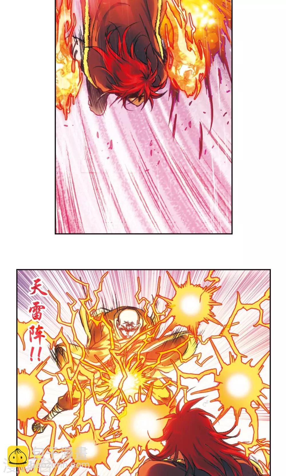 第187话 睦与雷飞炎的“邂逅”11