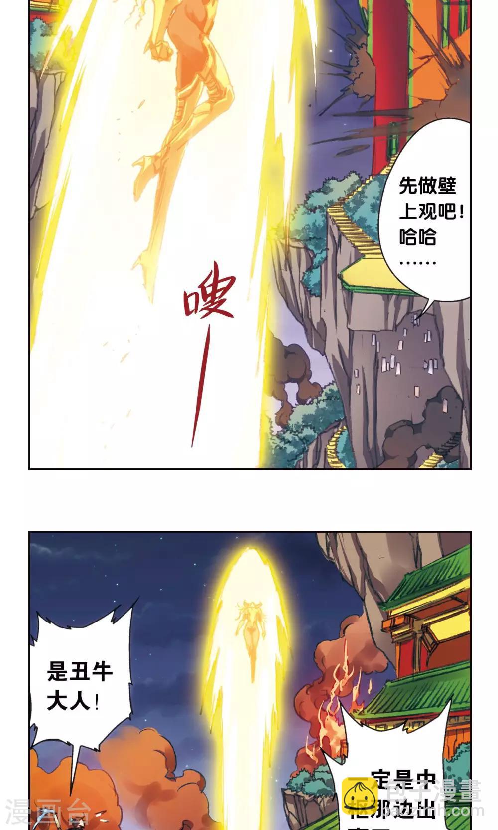第188话 两位“小人物”10