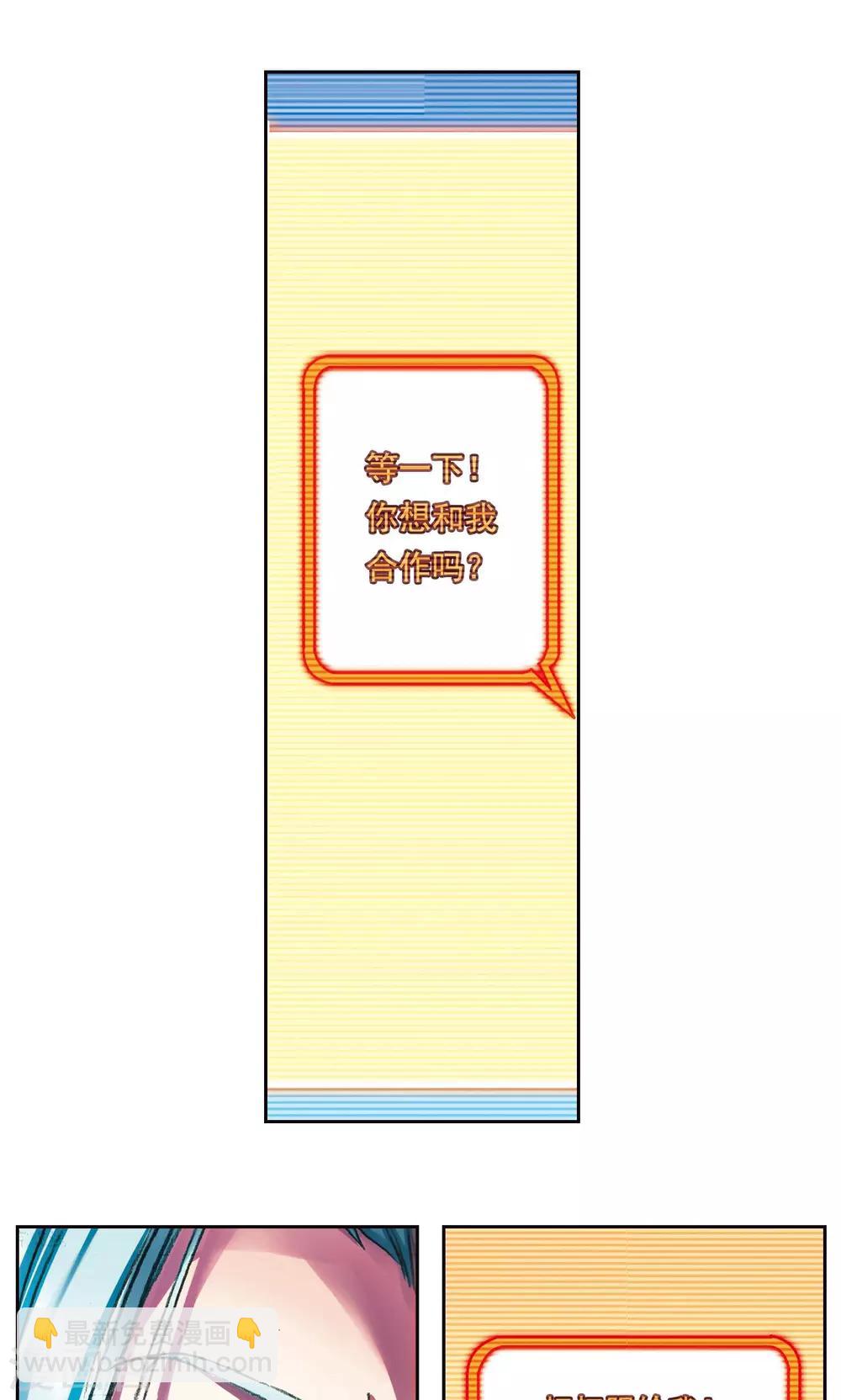 第188话 两位“小人物”20