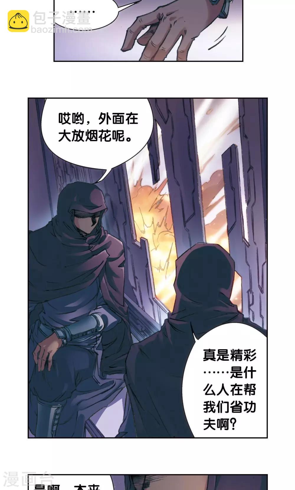 第188话 两位“小人物”7