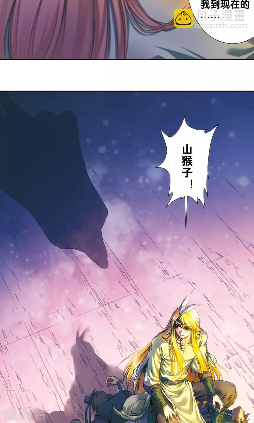 第189话 狮吼VS龙吟17