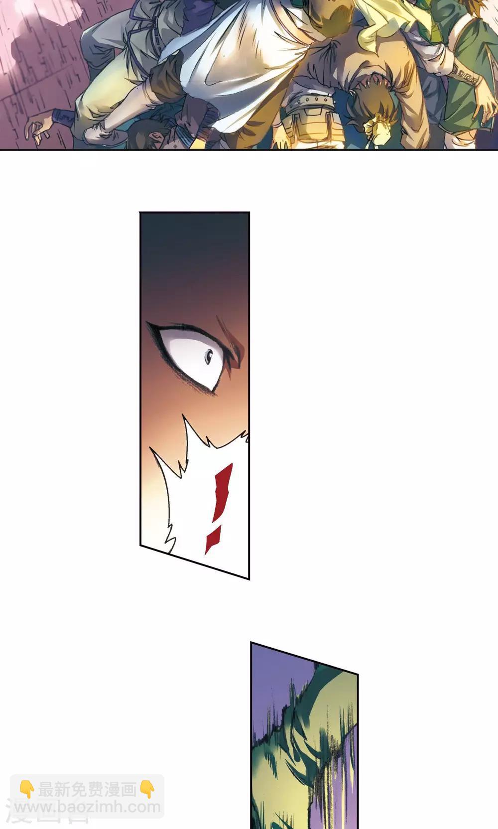 第189话 狮吼VS龙吟18