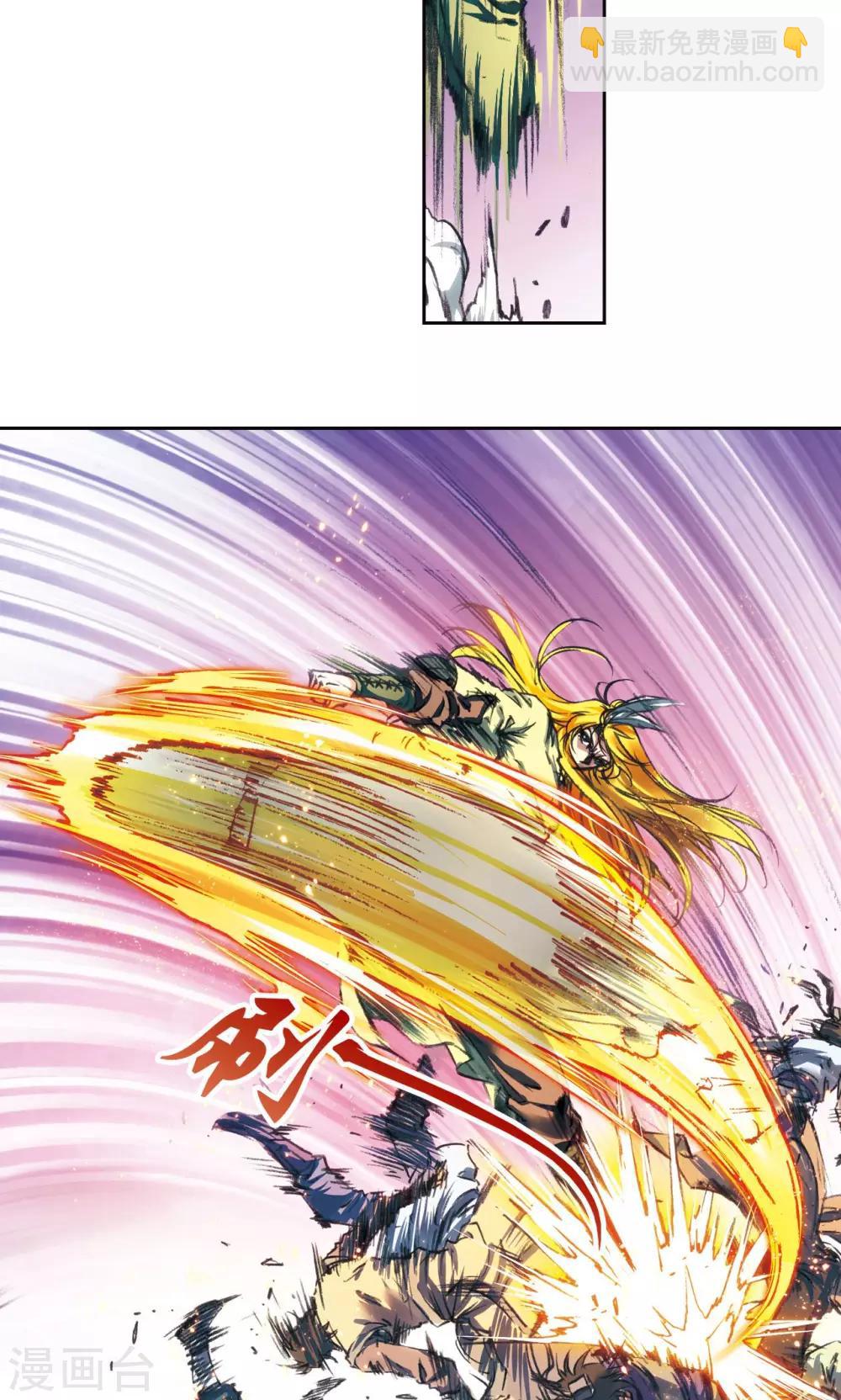第189话 狮吼VS龙吟19