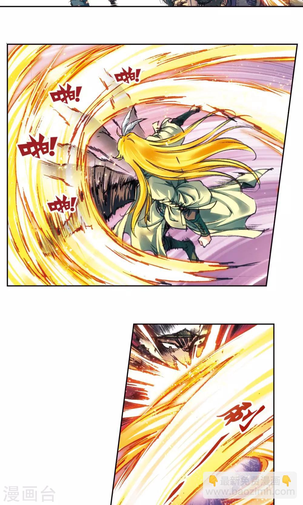 第189话 狮吼VS龙吟20