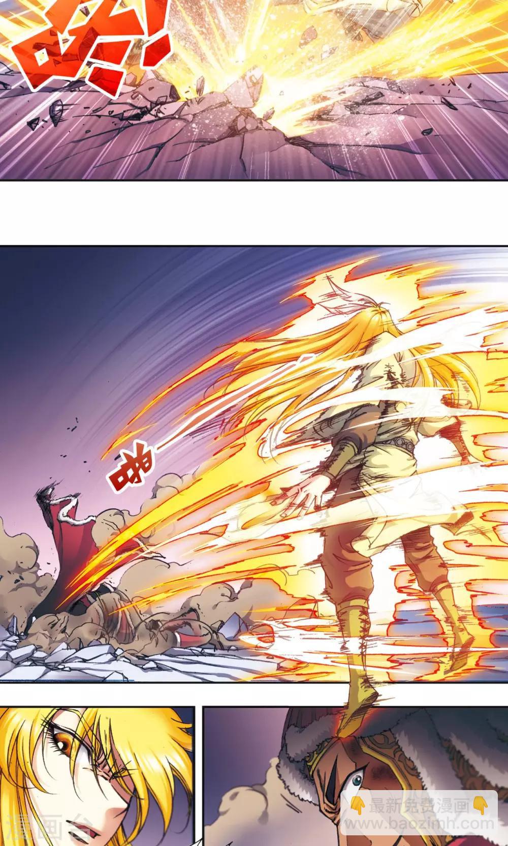 第189话 狮吼VS龙吟22