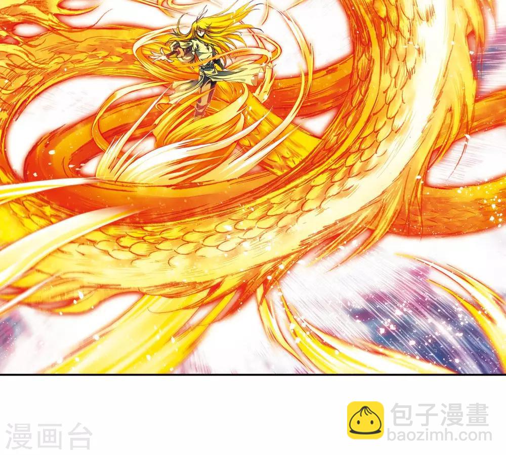 第189话 狮吼VS龙吟31
