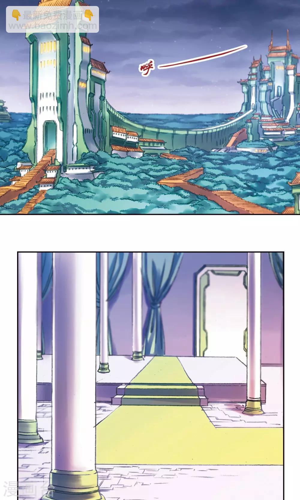 第189话 狮吼VS龙吟9