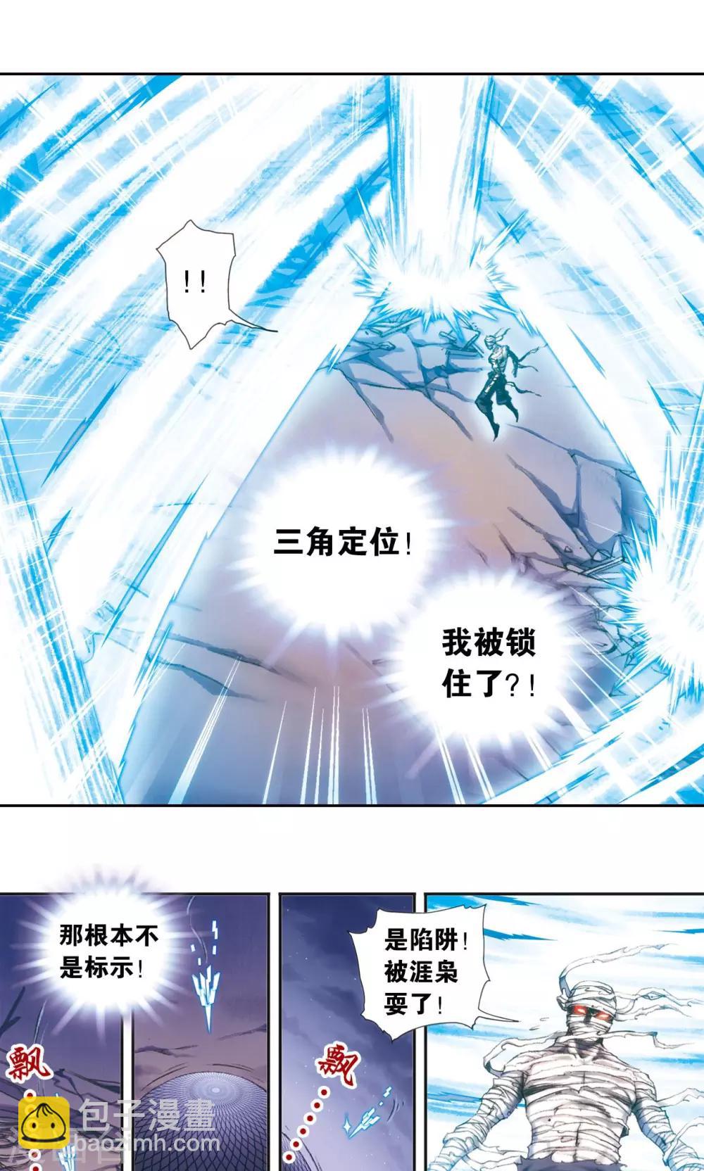 第190话 森林里的秘密10