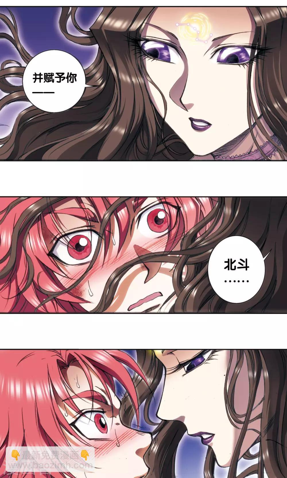 第190话 森林里的秘密25