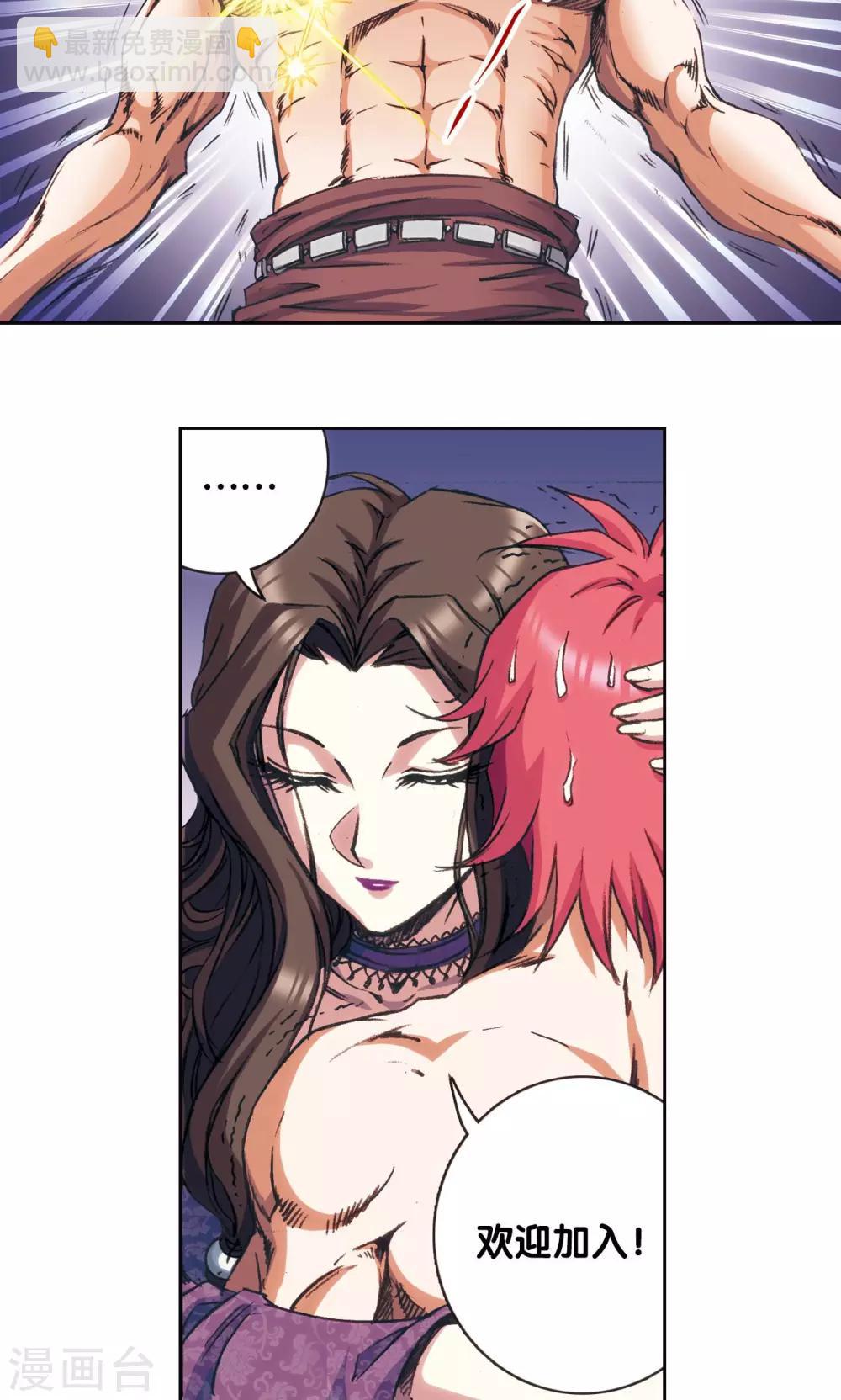 第190话 森林里的秘密29