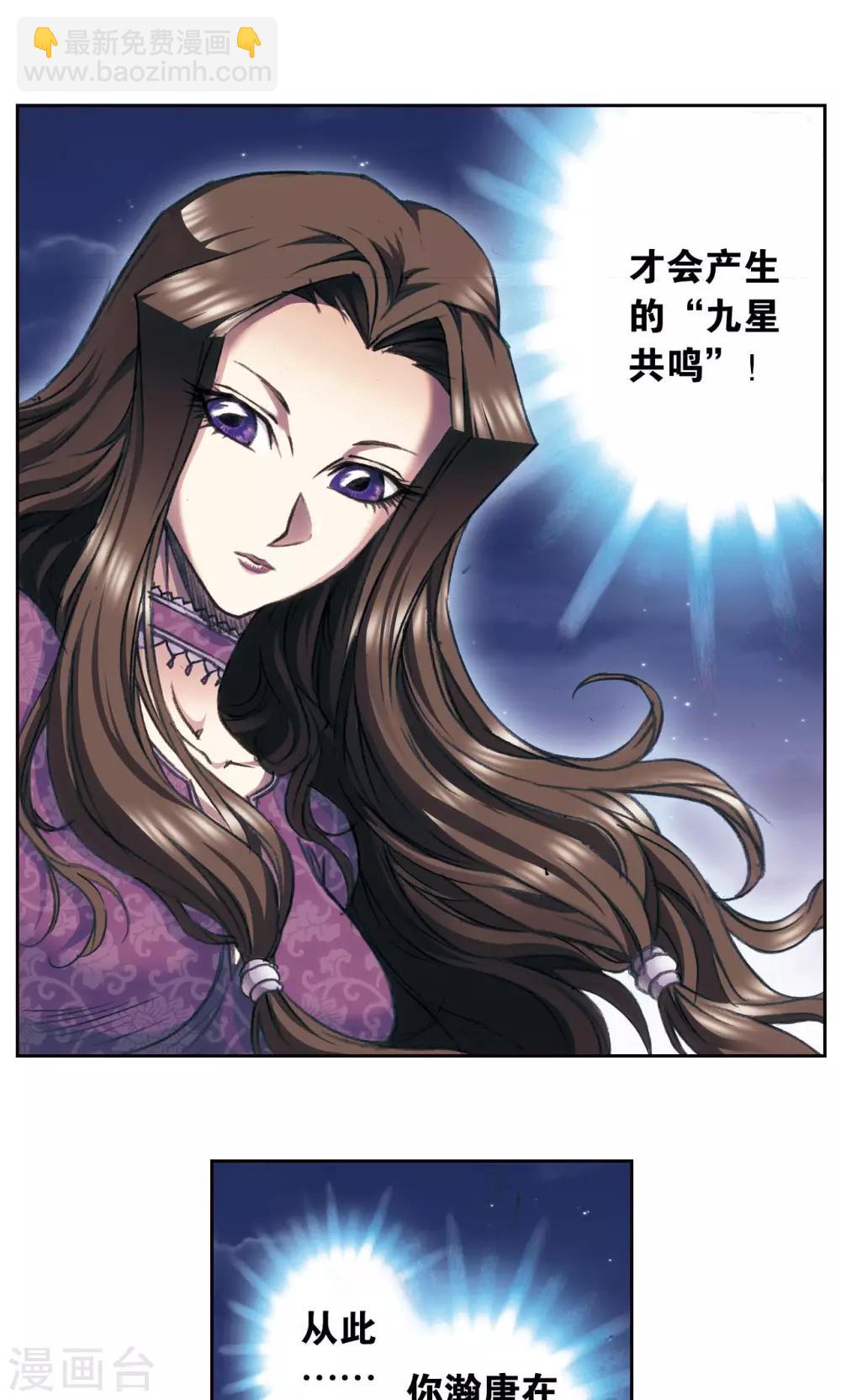 第190话 森林里的秘密33