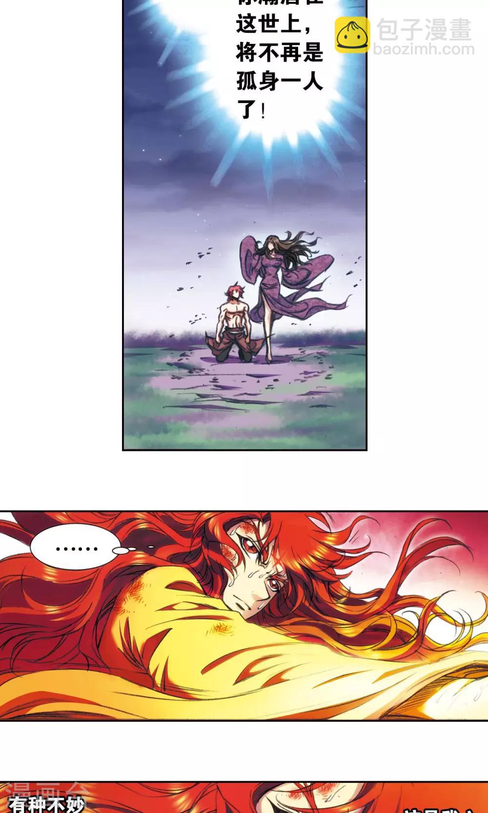 第190话 森林里的秘密34