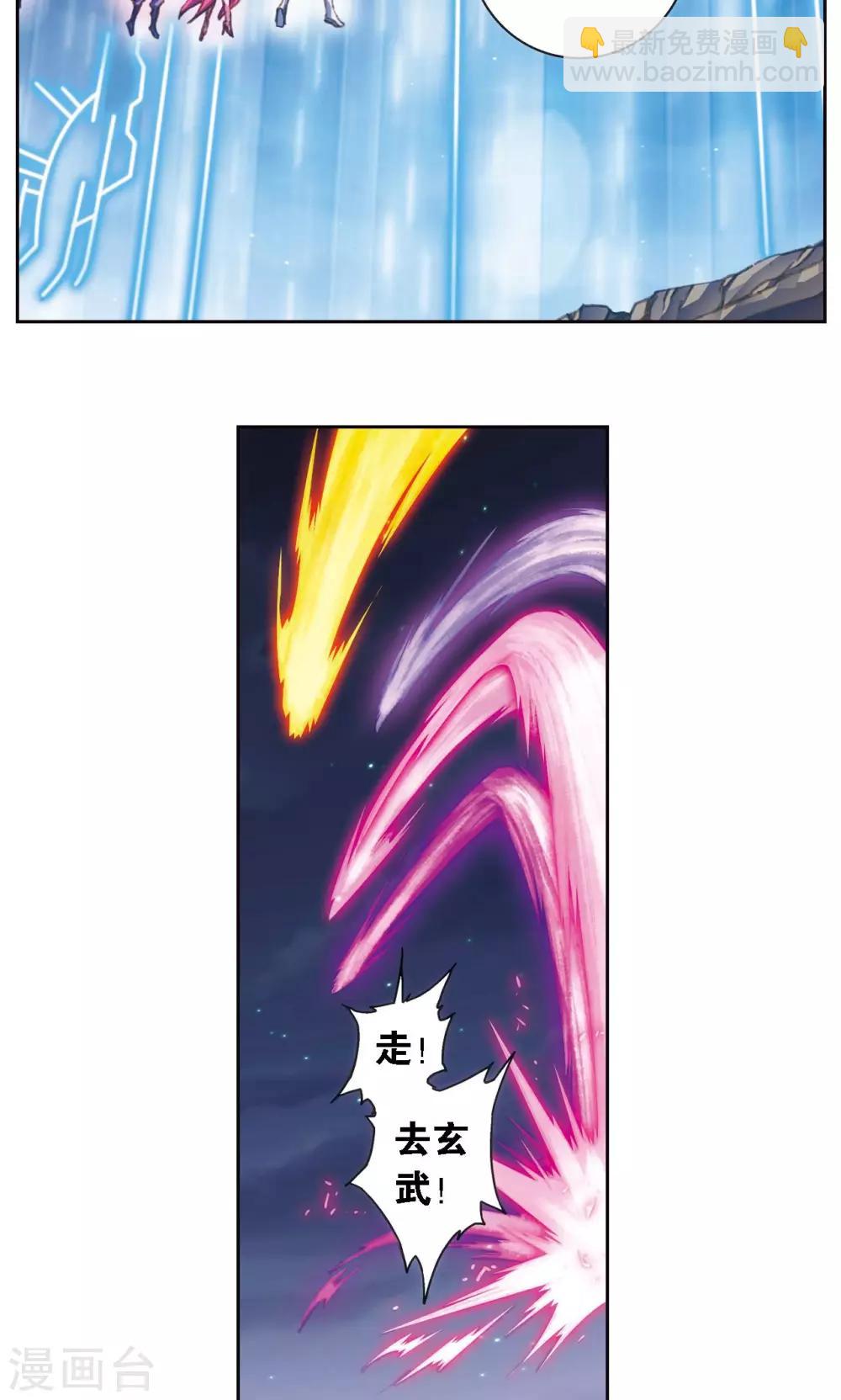 第191话 神秘的“胶囊”16